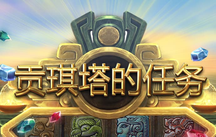 贝博体育app在线下载